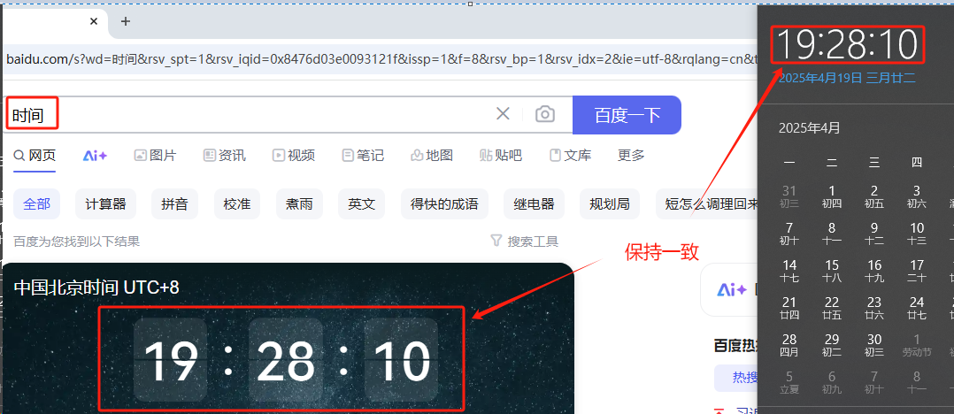 1745062134135